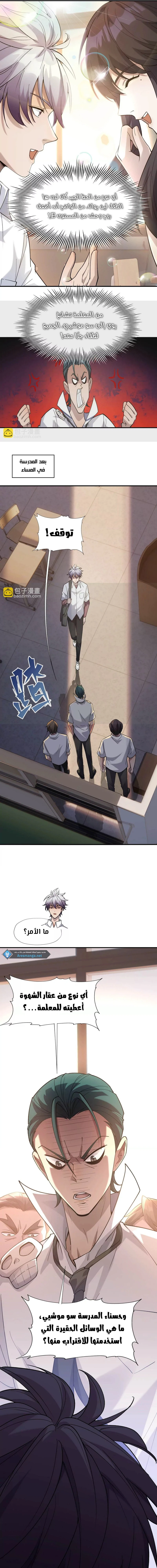 Chapter Image 15